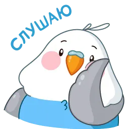 Голубой птенчик sticker 9
