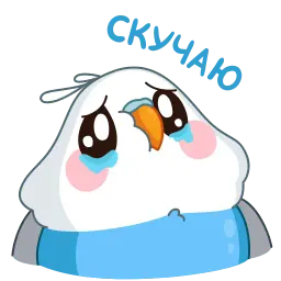 Голубой птенчик sticker 10