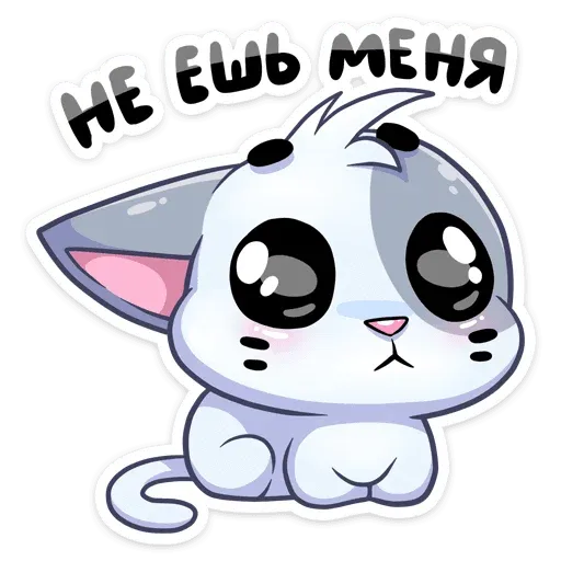 Бисквит sticker 5