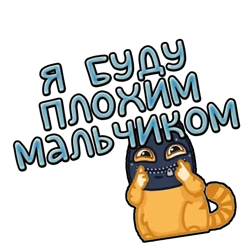 Бисквит sticker 52