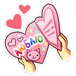Бисквит и Ванилька Ирина Брэдкэт sticker 3