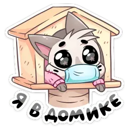 Бисквит в свитере Telegram sticker pack