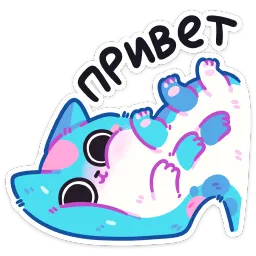 Куси Азалия Сабирзянова Telegram sticker pack