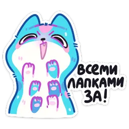 Куси Азалия Сабирзянова sticker 6