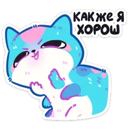 Куси Азалия Сабирзянова sticker 9