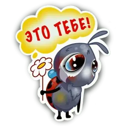 Божья коровка sticker 3