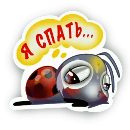 Божья коровка sticker 6