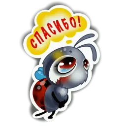 Божья коровка sticker 8