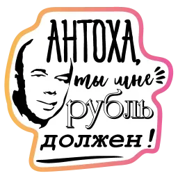 Бла-бла-стикеры Telegram sticker pack
