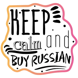 Бла-бла-стикеры sticker 7