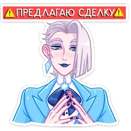 Бланш sticker 2