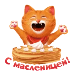 Масленица sticker 7