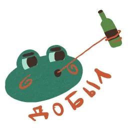Блохастый Жаб sticker 11