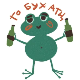 Блохастый Жаб sticker 5
