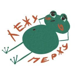 Блохастый Жаб sticker 6