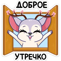 Блуми sticker 12