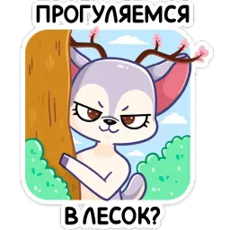 Блуми sticker 5