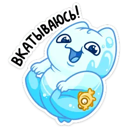 Булькс sticker 7