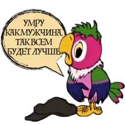 Ke$ha by @sinnerinside sticker 12