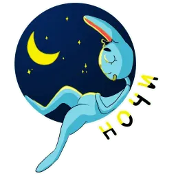Кроль @olivermudak sticker 5