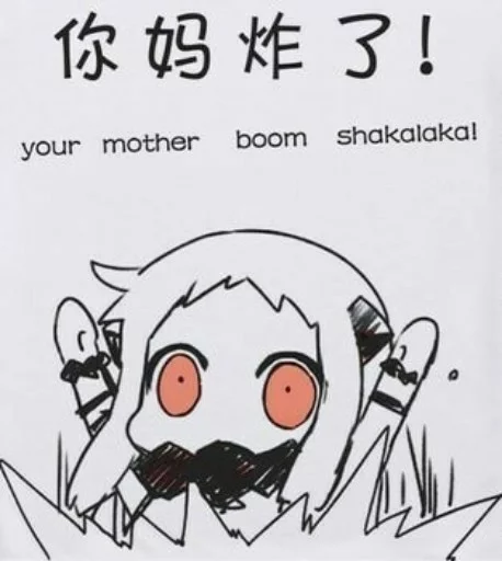Blue Sky 3: the curse of h sticker 11
