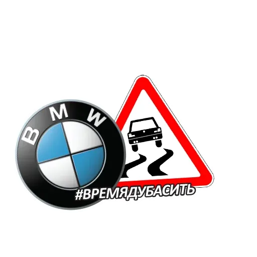 BMW_pack sticker 12
