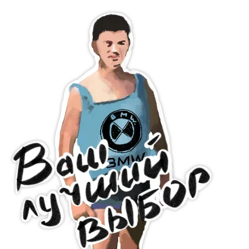 BMW_pack sticker 14