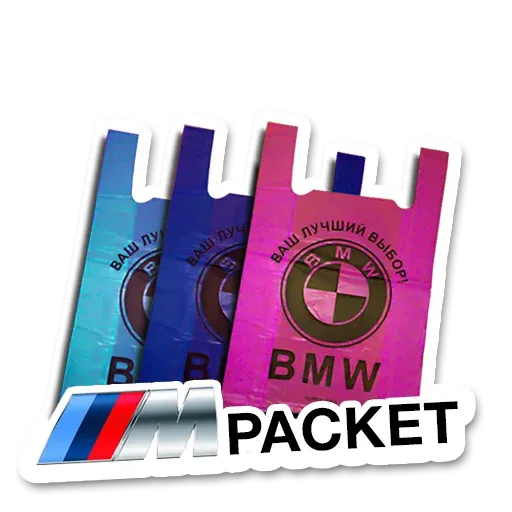 BMW_pack sticker 17