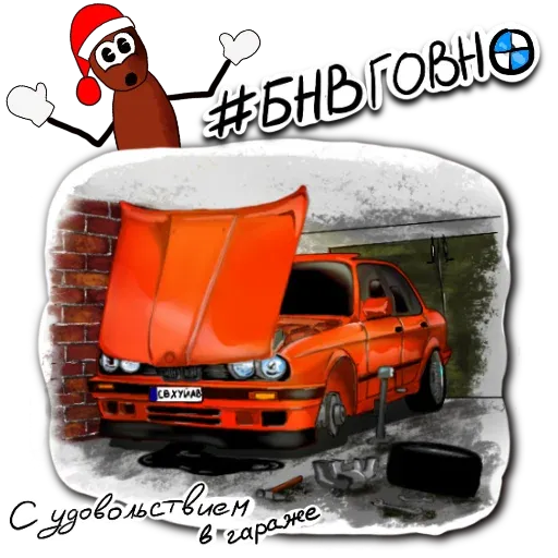 BMW_pack sticker 26