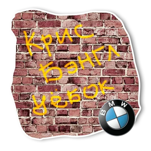 BMW_pack sticker 29