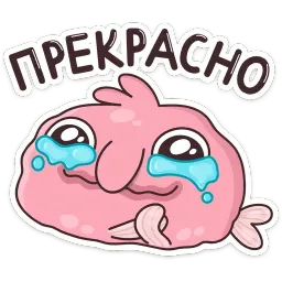 Боб sticker 2