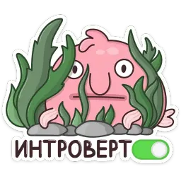 Боб sticker 5