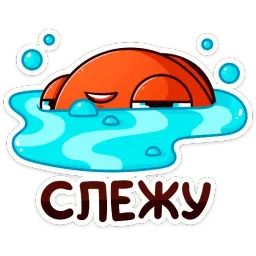 Бобби Баббл sticker 11