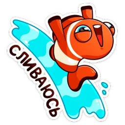 Бобби Баббл sticker 4