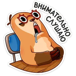 Бодрый Эл sticker 4