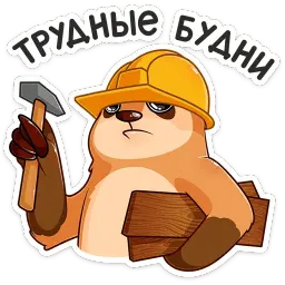 Бодрый Эл sticker 8