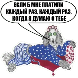 Sobachki sticker 4
