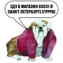 Sobachki sticker 6