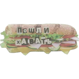 Буквы из газеты sticker 5