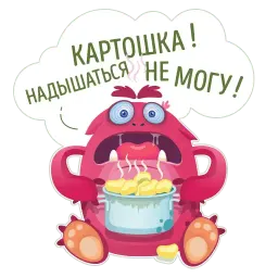 Боляки sticker 2