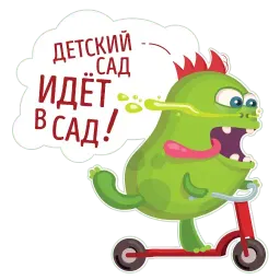 Боляки sticker 12