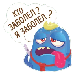 Боляки sticker 6