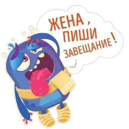Боляки sticker 7