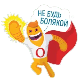 Боляки sticker 8