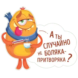 Боляки sticker 9