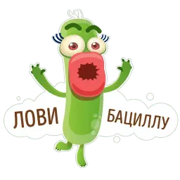Боляки sticker 10
