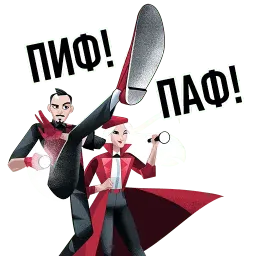 Bonnie & Slide sticker 9