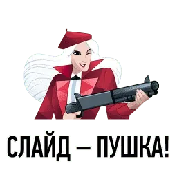 Bonnie & Slide sticker 10