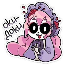 Бони Прасковья Мышкина Telegram sticker pack