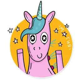 Рождённый единорогом sticker 6
